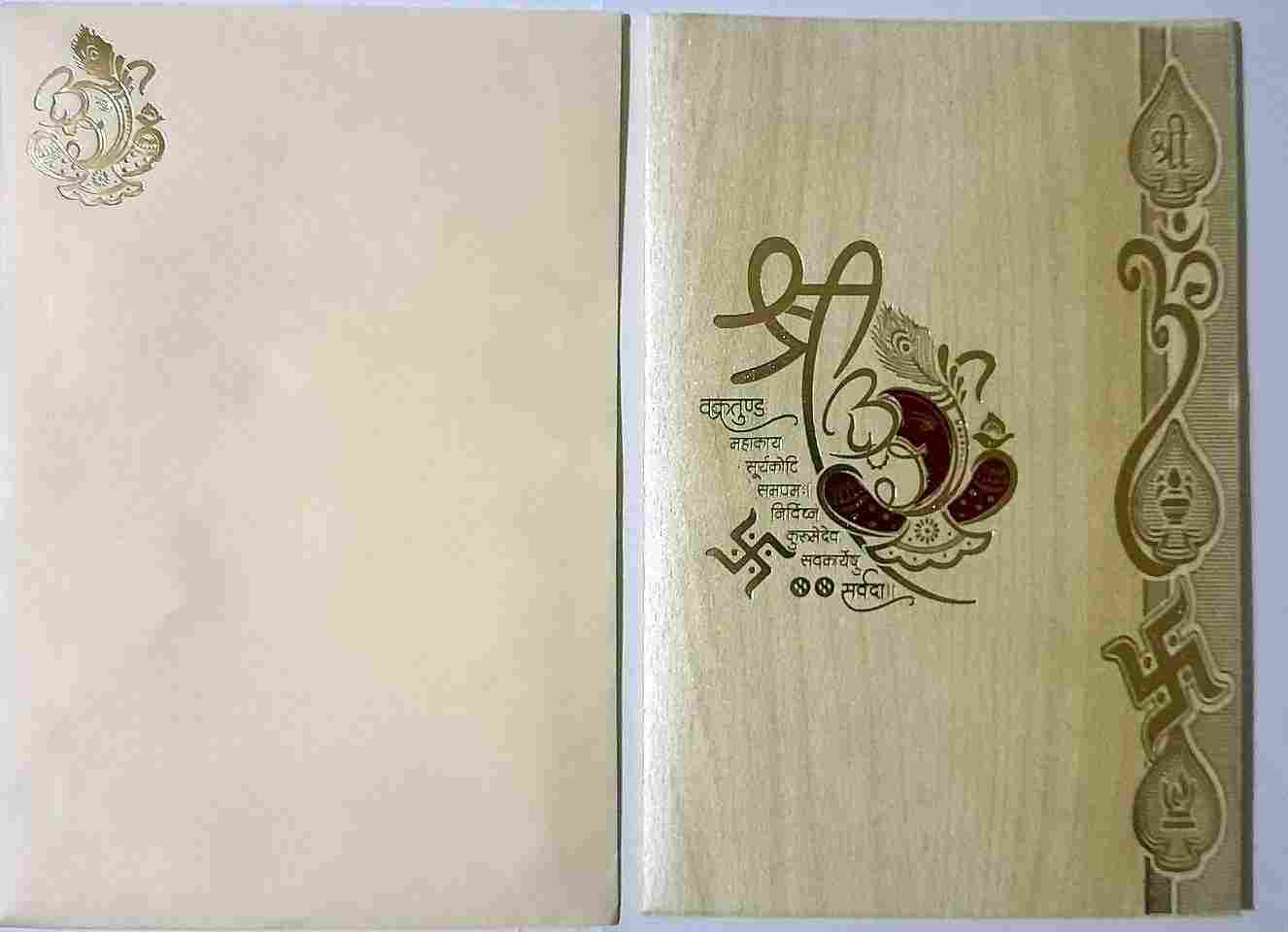 SV15 — wedding invitation card