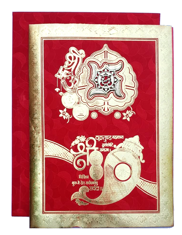Classic red background with intricate golden-embossed floral pattern Wedding Card — wedding invitation card