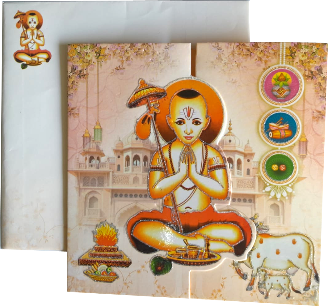 Upanayan invitation card — wedding invitation card